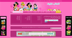 Desktop Screenshot of g5y5.com